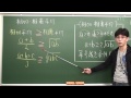 Click here to watch this video インターネット予備校ぱすた スマホで数学 相加・相乗平均 ①.mp4