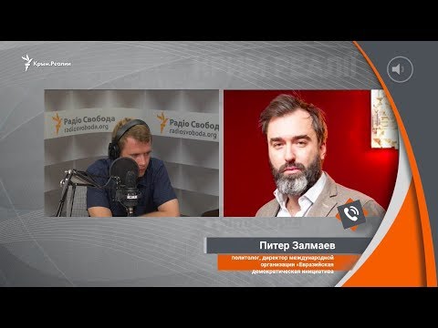 Питер Залмаев (Zalmayev): что ожидать Украине от новых амер. санкций