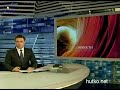 Видеоновость Законопроект ужесточающий наказание за сексуальные преступления против детей рассмотрит Госдума РФ
