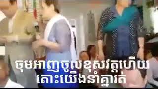 Khmer Politic - ហ៊ុន ម៉ាណែត តែ........