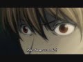 Death note extrait