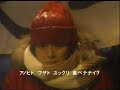 本上まなみ動画