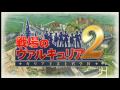 【SEGA】戦場のヴァルキュリア2 ◆ガリア王立士官学校◆