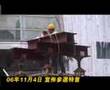 梁家傑 - 參選特首之路 (足本)