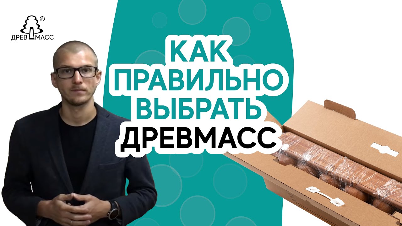 Как правильно выбрать тренажер-массажер для спины Древмасс. Отличия, преимущества и сайты Drevmass