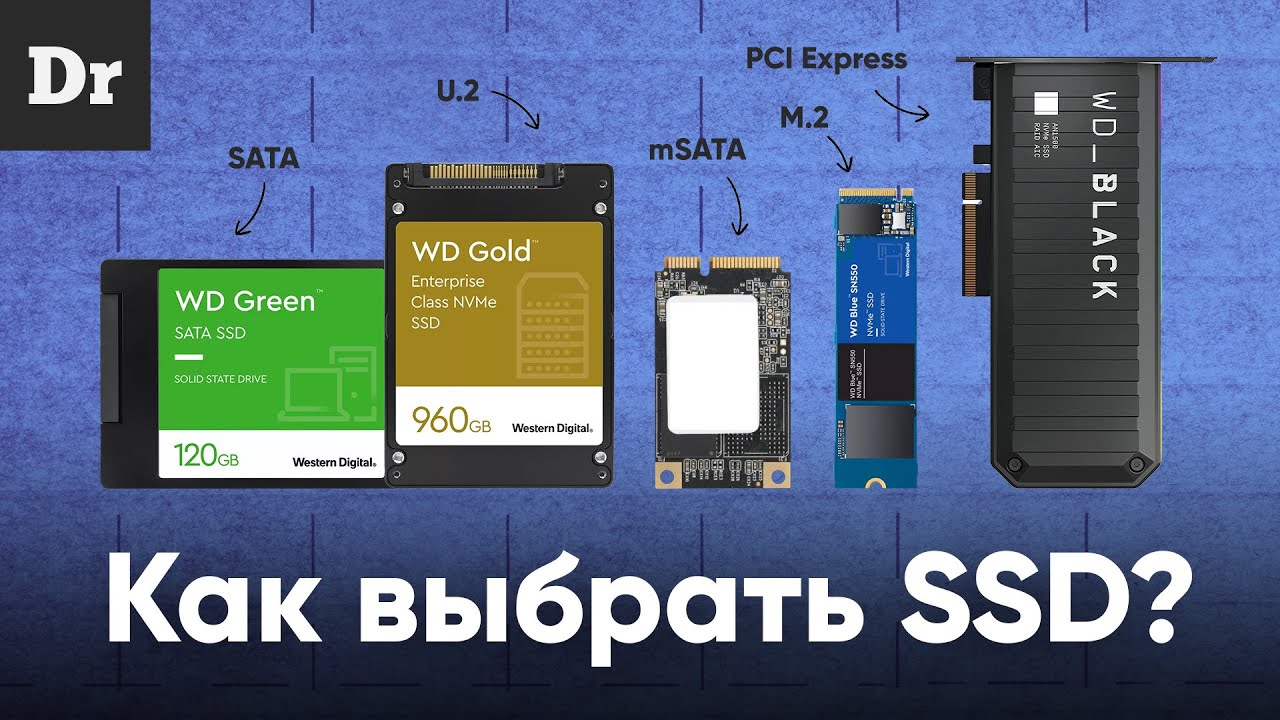 Как выбрать SSD в 2021? | РАЗБОР