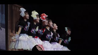ときめき♡宣伝部 / 人生最幸のメロディ(ときクリ2019 Documentary ver.)