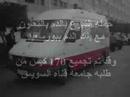 portsaid online projects