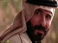 كاظم الساهر - انا ونيت ..من مسلسل اخر الفرسان