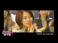 [MV] My Fair Lady - Hye Na & Tae Yoon