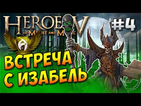 приманка первая миссия приманка первая миссия