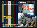 DrumMania 
