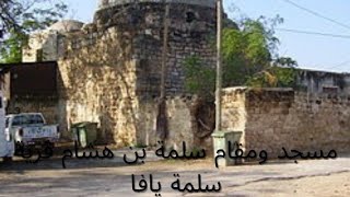  | موسوعة التراث الفلسطيني