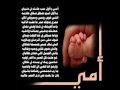 أنتي امي.wmv