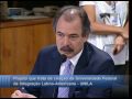 Senador defende criação da universidade da integração latino-americana
