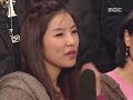 YG Family 2005 Xmas (1tym,se7en,jinusean,big mama)
