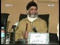 الأستاذ فريد الأنصاري أستاذ الدراسات الإسلامية بمكناس يتكلم عن علماء المغرب كالشاطبي وأبي زيد القيرواني وابن عبد البر صاحب كتاب التمهيد وجهودهم الكبيرة في الذود عن السنة من خطر العبيديين والتتار والصليبين في اسبانيا