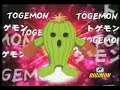 デジモンアドベンチャー動画
