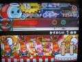 太鼓の達人12 - Rotter Tarmination (H裏)