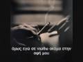 Μητροπάνος Δημήτρης - Άκου
