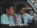 ICAC 柴九哥  黎耀祥  運大餅