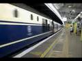 videos de {ERL} MTR East Rail Line 1