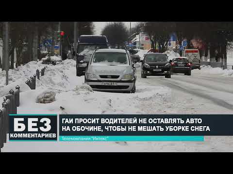 Без комментариев. 11.02.21.