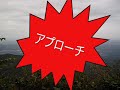 Click here to watch this video FC町田ゼルビアに捧ぐ～oh senorita(DJ Dammy'z Mix)WAV Version