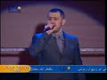 Goerge wassouf حفلة طرابلس