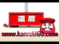 【還暦60 com】cgcm