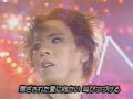 Kurenai - X Japan (live)