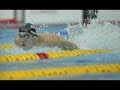 Swimming Men 100m Butterfly Final Beijing Olympic 2008