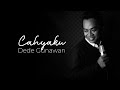 Dede Gunawan - Cahyaku