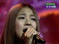 BoA - 나무 (Tree) KBS live performance 06-21-2003.BoA dedicates the song to her previous mananger who passed away in a car accident. She's performing to raise money for the family. I think the boy is the son of the manager who's going through a lot trying to cope with the loss of his father.English translation: TREE [translated by] gyool @ BoAlyrics.cjb.net Do you know thatI was always standing at that place?As alwaysJust look at meYour two eyes just gave me scarsRemember this, if you are exhausted and tears start to flow,Just come to me and rest.* Tell me pleaseProtect me so thatYou can lean on me foreverAre you worried?I send you a peaceful smileMy loveSometime, our images will disappearWe will be born againI will wordlessly be by your sideAs alwaysI hate forgetting more than deathI would rather have you hate meIf the long time is being cruelThen lean on me and cry(Lean on me)Please dont forgetSo that my soul can be seen to youBe my strenghIf you are breaking downI will peacefully embrace you* REPEAT