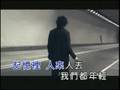 蕭敬騰~一輩子存在~ktv
