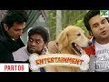 Entertainment | Akshay Kumar, Tamannaah Bhatia | Hindi Movie Part 6 of 10 Entertainment | Akshay Kumar, Tamannaah Bhatia | Hindi Movie Part 6 of 10
