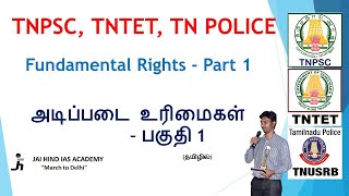 Fundamental Rights Part 1 | Unit 5 Indian Polity
