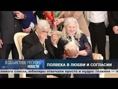 В объективе регион. 18 мая 2026.