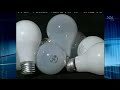 CF light bulbs are dangerous when broken CFL