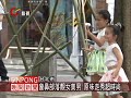Click here to watch this video 為教育募款象鼻自辦編織時尚秀20120519