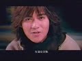 F4 - Jue Bu Neng Shi Qu Ni