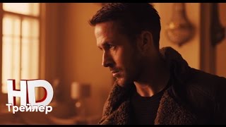 Лекарство от здоровья фильм 2018 смотреть трейлер на русском Лекарство от здоровья фильм 2018 смотреть трейлер на русском