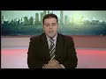 سكرتير التحرير قراءة في أبرز عناوين الصحف العربية والعالمية 21-10-2014 -Views : 0