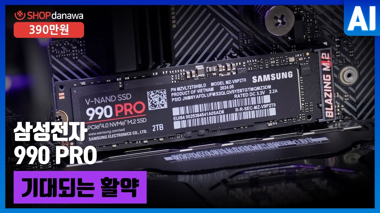 조립PC
