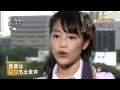 110730 おはよう四国