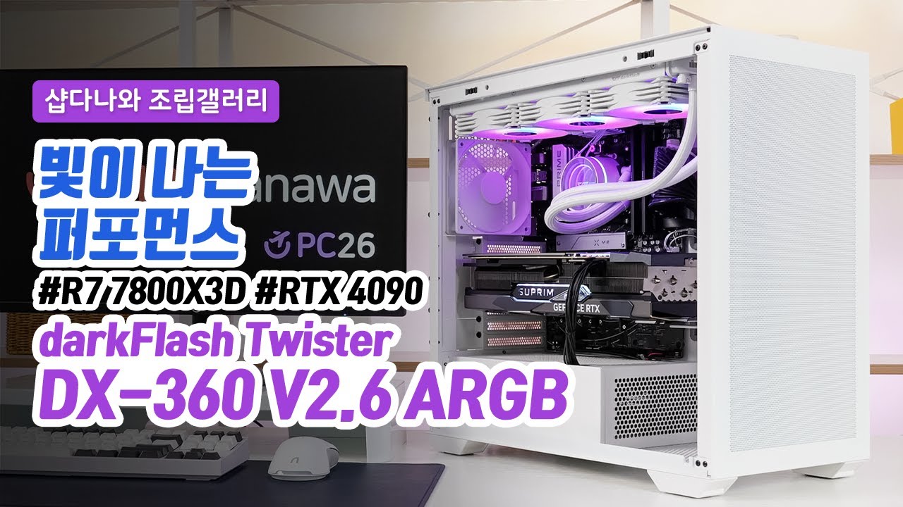 조립PC