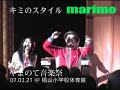 marimo TV vol.19 marimo TV vol.19