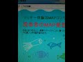 \シンプルマッピング 宝地図セミナー成幸者のMAP発想法 ameblo.jp 一般向け、法人向けに「シンプルマッピング」「宝地図」などの自己啓発研修、スキルアップセミナーを開催しております。 イデアクリーク株式会社ライフゲート所沢事務所ワクワク系FPコンサルタント矢崎雅之℡＆FAX 04-2939-2431 「宝地図＆宝地図ムービーナビゲーター」 【一人一本マイムービー】普及活動推進中シンプルマッピングトレーナー