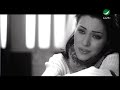Maya Nasri Rouh مايا نصرى - روح