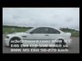 BMW M5 E60 vs BMW M3 E46 ESS CFR550 Supercharged 50-270 km/h = m3e90board.com